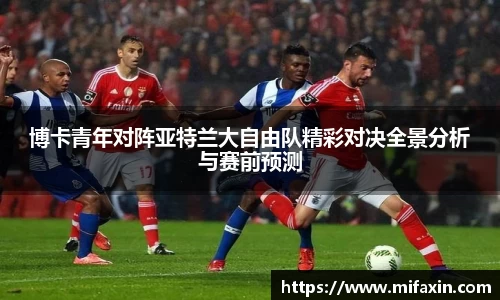 N江南.体育