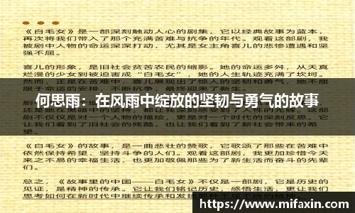 江南app.体育