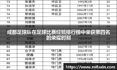 jn体育官网